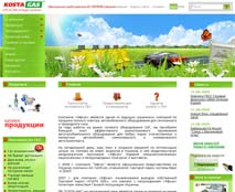 Разработка веб-сайтов. Компания «Эфкас»